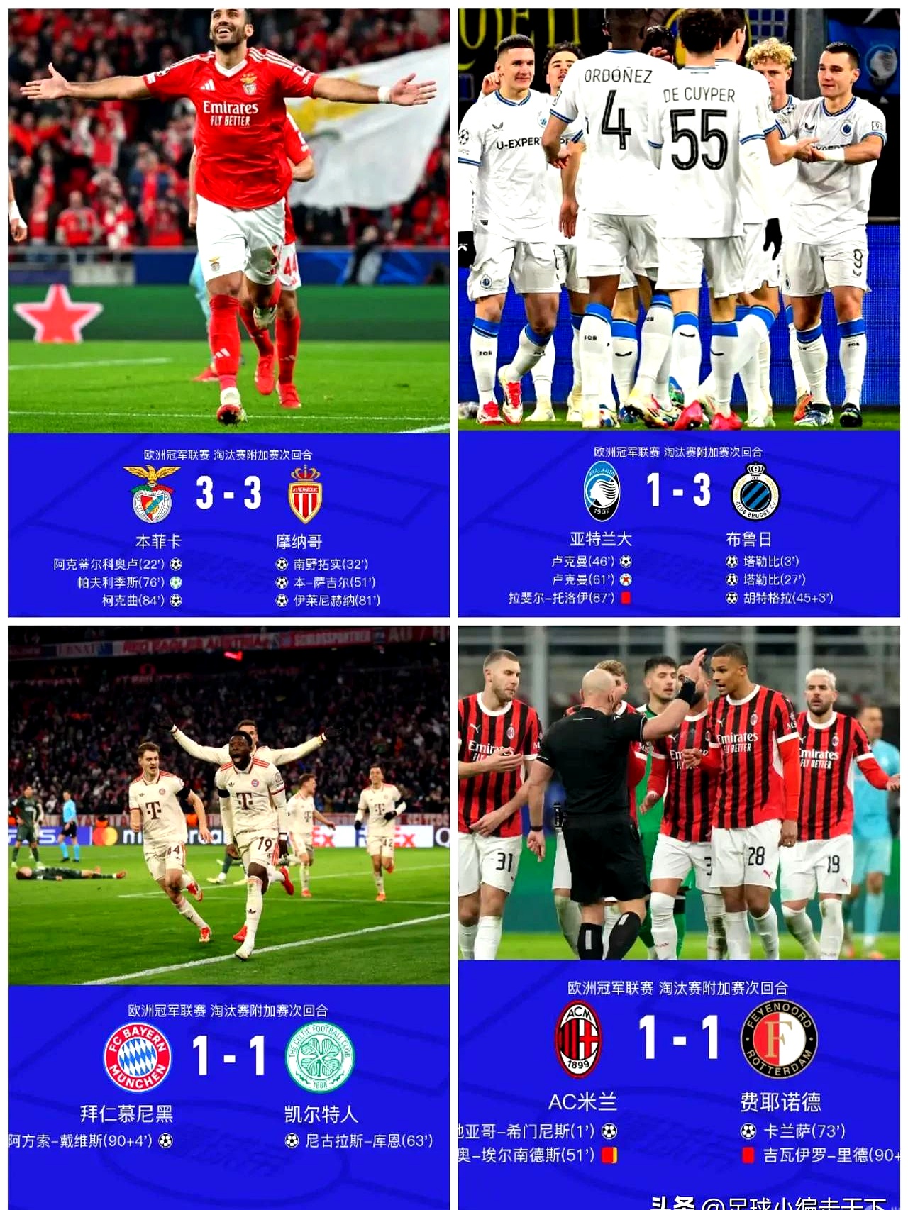 拜仁新星崭露头角，未来或成球队顶梁柱，时候教育以上环境工程政府他们这么.的简单介绍